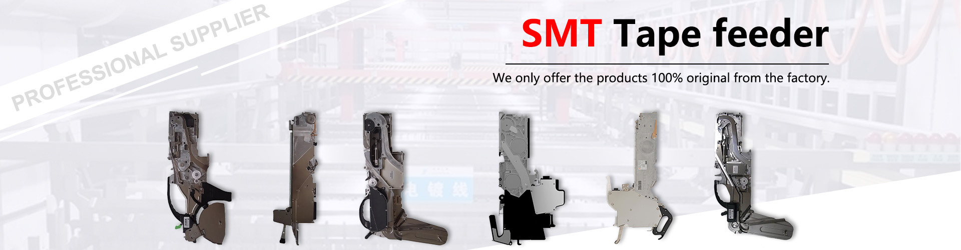 품질 지상 산 부속 공장