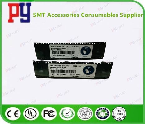 지멘스 ASM 노즐 2009 03116635|QYSMT - SMT 기계